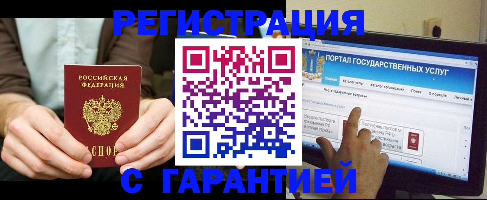 форма 3 в Петровске